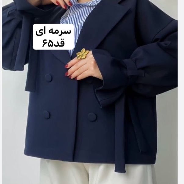 کت/کت زنانه/کت سرمه ای/کت فری سایز/مانتوکتی/کت مازراتی/مانتو