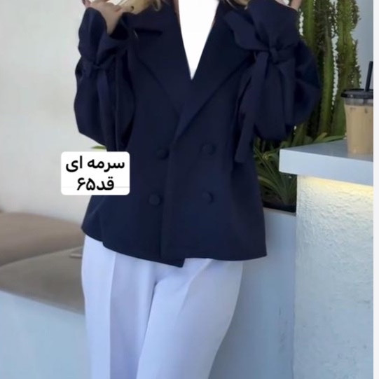 کت/کت زنانه/کت سرمه ای/کت فری سایز/مانتوکتی/کت مازراتی/مانتو