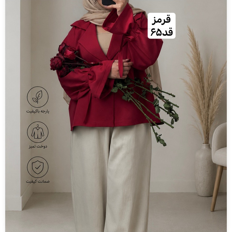 کت قرمز /کت قرمزعروسکی/کت زنانه/کت عروسکی/کت استین بنددار/مانتوکتی/مانتو/کت جدید/کت مازراتی