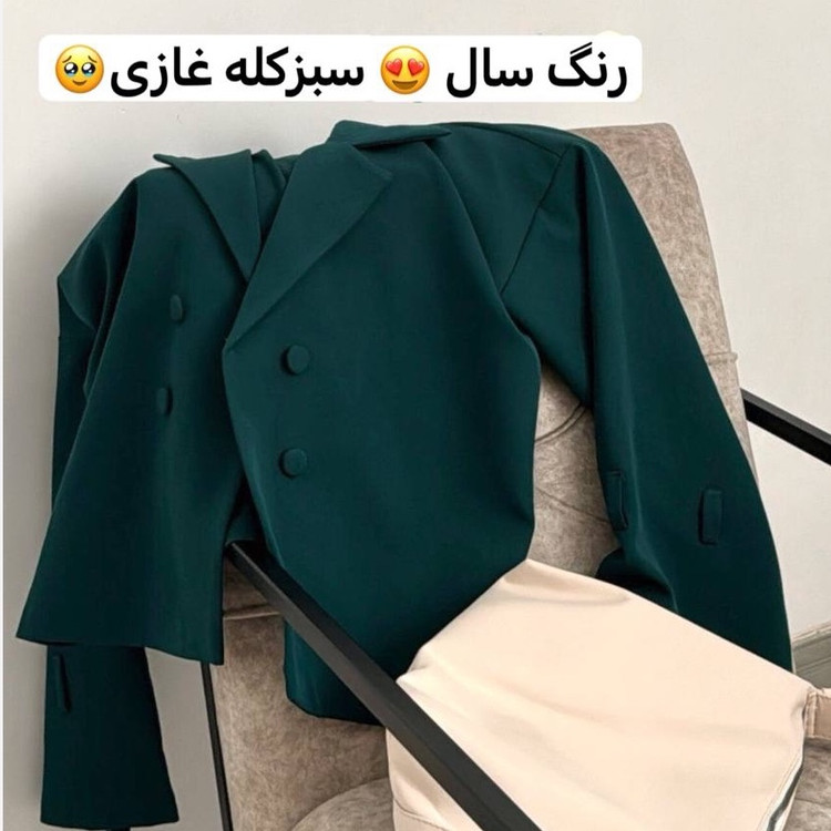 کت جدید/کت رنگ سال/کت سبزکله غازی/کت عروسکی/کت استین بنددار/کت دخترانه/کت مازراتی