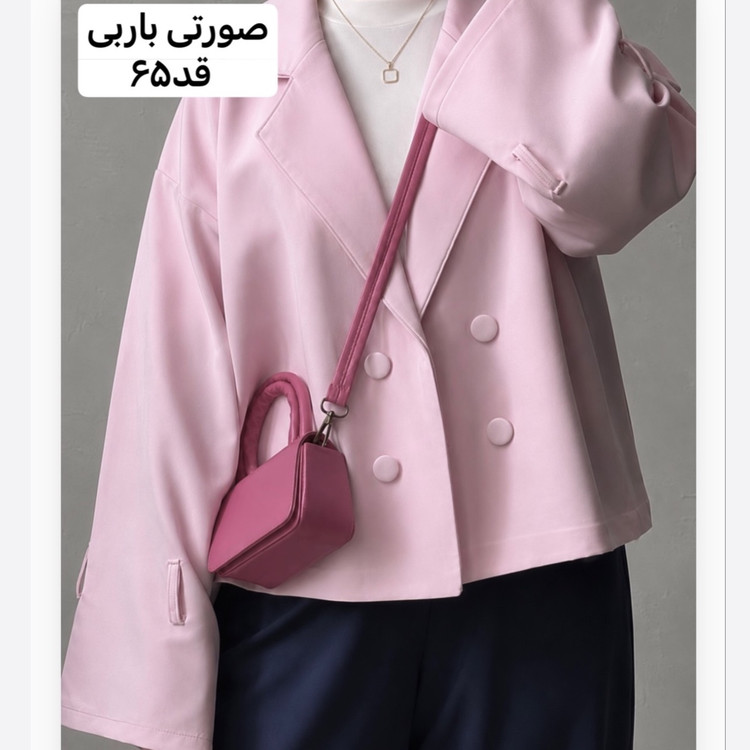 کت/کت زنانه/کت صورتی باربی/کت فری سایز/مانتوکتی/کت عروسکی/کت جدیدعید/مانتوکتی