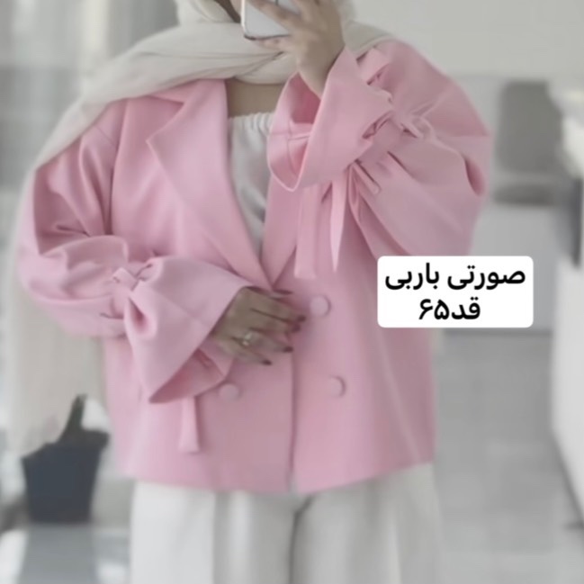 کت/کت زنانه/کت صورتی باربی/کت فری سایز/مانتوکتی/کت عروسکی/کت جدیدعید/مانتوکتی