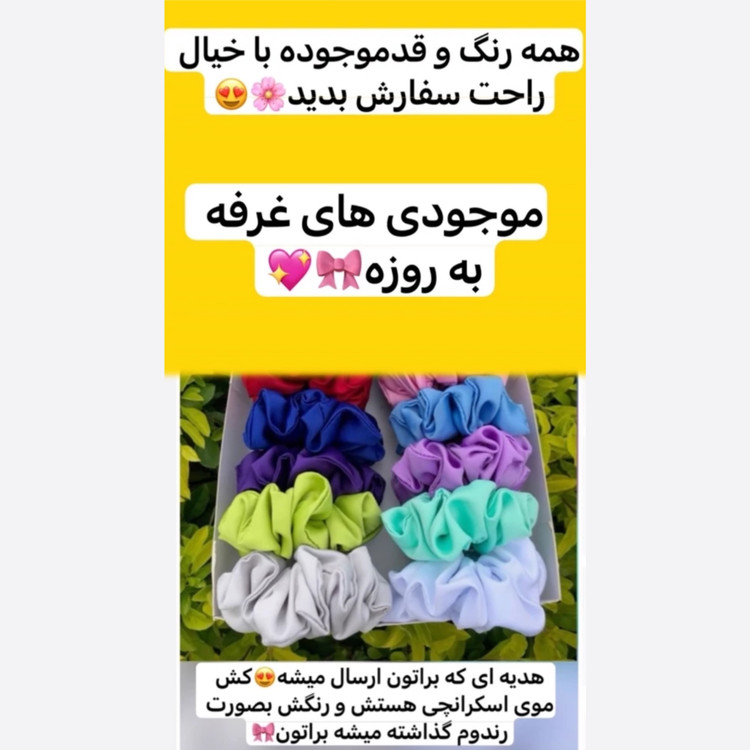 کت/کت زنانه/کت صورتی باربی/کت فری سایز/مانتوکتی/کت عروسکی/کت جدیدعید/مانتوکتی