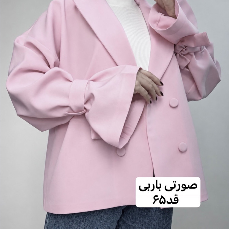 کت/کت زنانه/کت صورتی باربی/کت فری سایز/مانتوکتی/کت عروسکی/کت جدیدعید/مانتوکتی