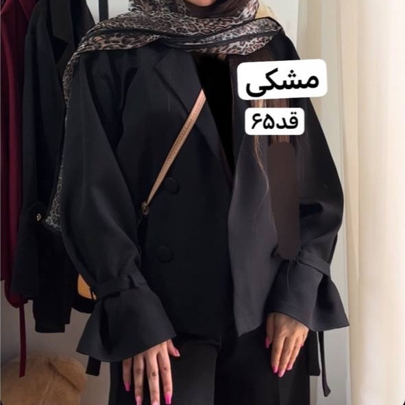 کت عروسکی/کت عروسکی مشکی/مانتو کتی/مانتو/کت/کت مازراتی/کت فری سایز