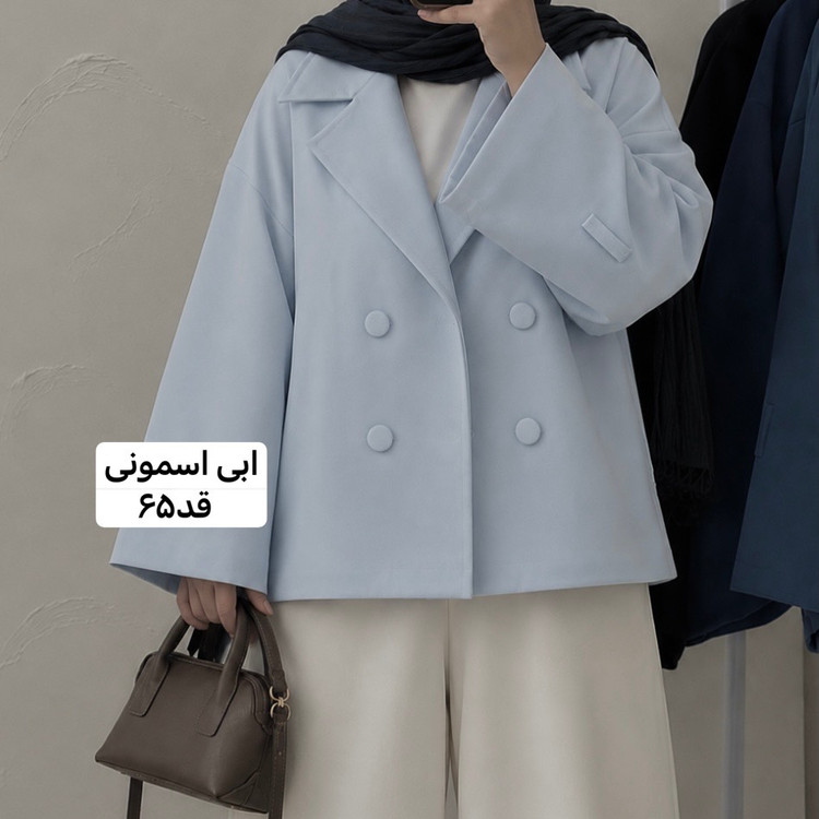کت/کت زنانه/کت مازراتی/کت عروسکی/کت ابی اسمونی/کت عروسکی ابی روشن/کت فری سایز/مانتو کتی