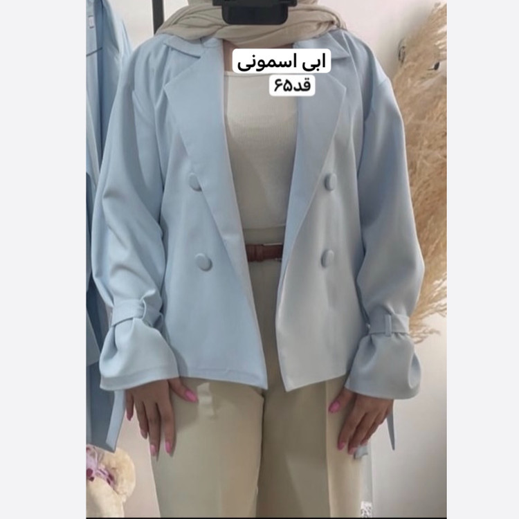 کت/کت زنانه/کت مازراتی/کت عروسکی/کت ابی اسمونی/کت عروسکی ابی روشن/کت فری سایز/مانتو کتی