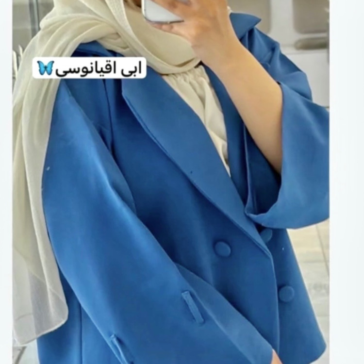 کت/کت عروسکی/کت زنانه/کت فری سایز/کت ابی اقیانوسی/کت مازراتی/مانتو/مانتوکتی