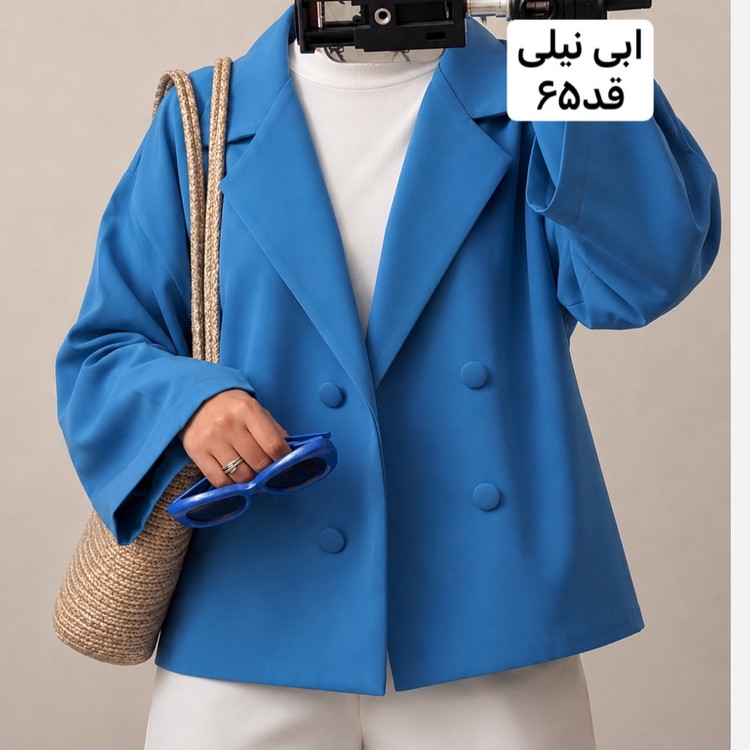 کت/کت عروسکی/کت زنانه/کت فری سایز/مانتوکتی/کت ابی نیلی/کت مازراتی/مانتو