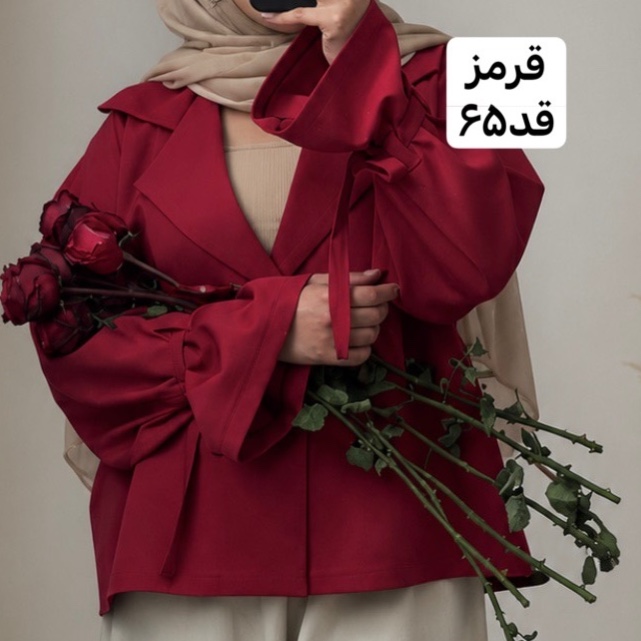 کت زنانه/کت عروسکی/کت/مانتوکتی/کت مازراتی/کت فری سایز/کت استین بنددار/مانتو/مانتوزنانه/مانتودخترانه