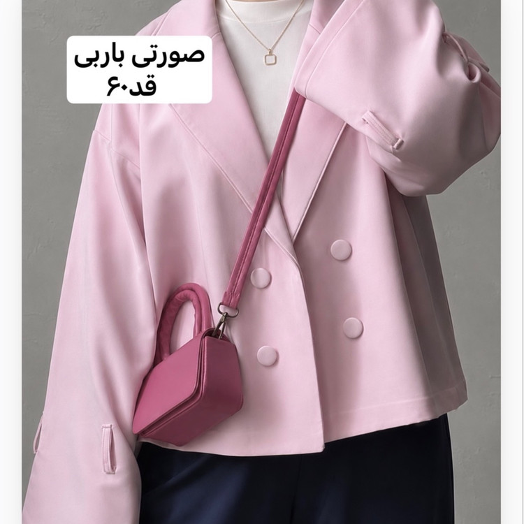 کت عروسکی/کت زنانه/کت/مانتوکتی/کت دخترانه/کت مازراتی/مانتو/کت فری سایز/کت جدید