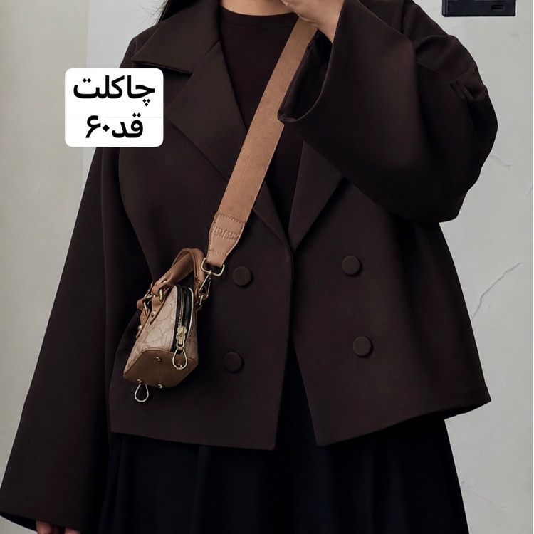کت عروسکی/کت زنانه/کت/مانتوکتی/کت دخترانه/کت مازراتی/مانتو/کت فری سایز/کت جدید