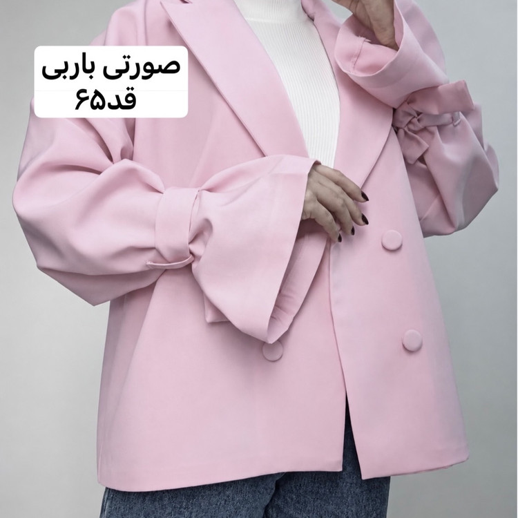 کت عروسکی/کت زنانه/کت/مانتوکتی/کت دخترانه/کت مازراتی/مانتو/کت فری سایز/کت جدید