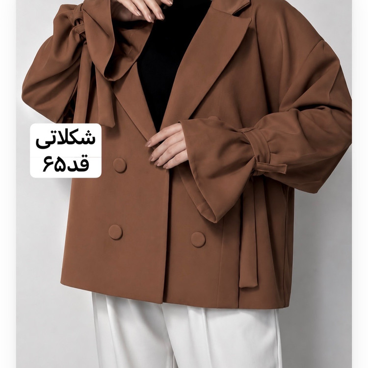 کت عروسکی/کت زنانه/کت/مانتوکتی/کت دخترانه/کت مازراتی/مانتو/کت فری سایز/کت جدید
