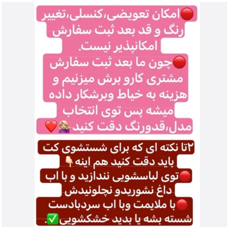 کت عروسکی/کت زنانه/کت/مانتوکتی/کت دخترانه/کت مازراتی/مانتو/کت فری سایز/کت جدید