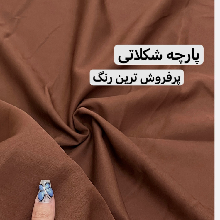کت عروسکی/کت زنانه/کت/مانتوکتی/کت دخترانه/کت مازراتی/مانتو/کت فری سایز/کت جدید