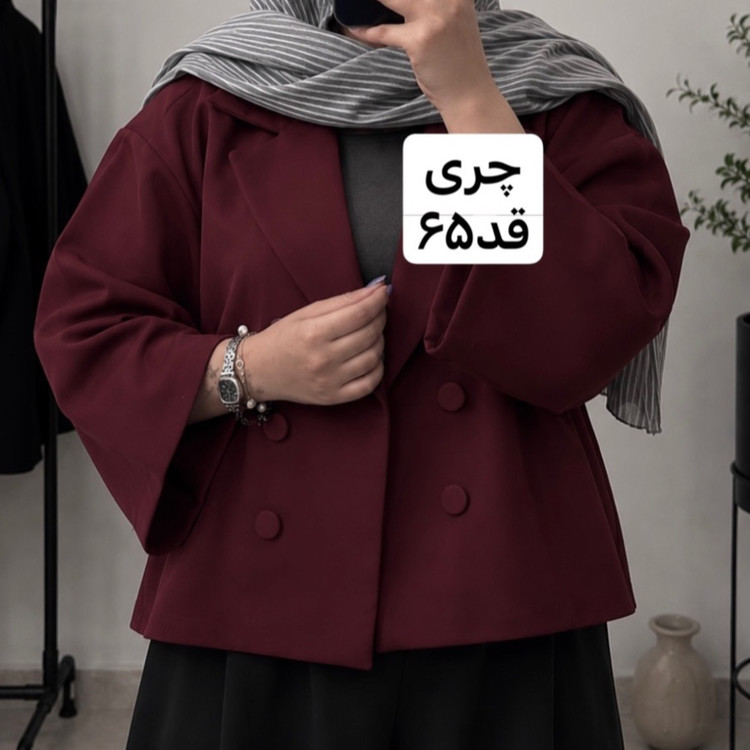 کت/کت عروسکی/کت کوتاه/مانتو کتی/کت فری سایز/مانتو/مانتوزنانه