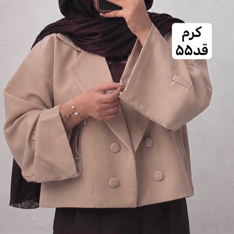 کت/کت عروسکی/کت کوتاه/مانتو کتی/کت فری سایز/مانتو/مانتوزنانه