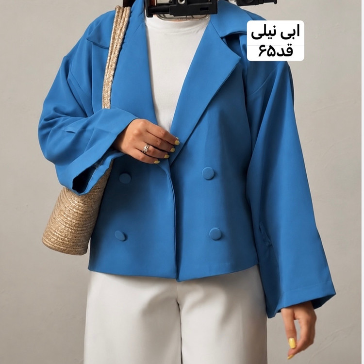 کت/کت عروسکی/کت کوتاه/مانتو کتی/کت فری سایز/مانتو/مانتوزنانه