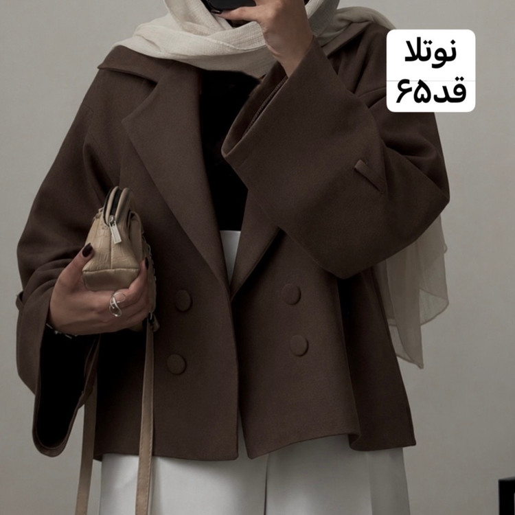 کت/کت عروسکی/کت کوتاه/مانتو کتی/کت فری سایز/مانتو/مانتوزنانه