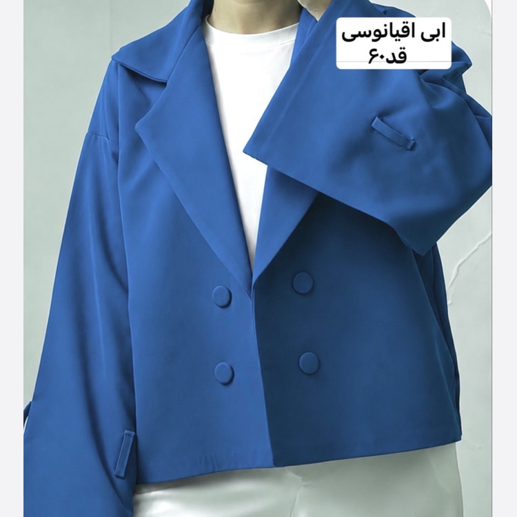 کت/کت عروسکی/کت کوتاه/مانتو کتی/کت فری سایز/مانتو/مانتوزنانه