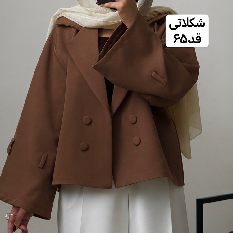 کت/کت عروسکی/کت کوتاه/مانتو کتی/کت فری سایز/مانتو/مانتوزنانه