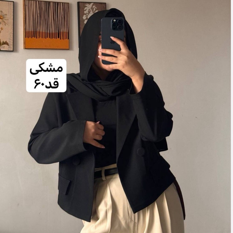 کت مازراتی/کت فری سایز/کت زنانه/کت دخترانه/مانتوکتی/کت