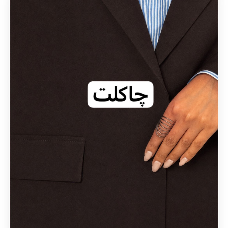 کت/کت زنانه/کت فری سایز/کت مازراتی/مانتوکتی/مانتو/کت دخترانه/مانتوزنانه