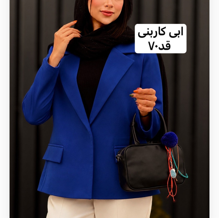 کت/کت زنانه/کت فری سایز/کت مازراتی/مانتوکتی/مانتو/کت دخترانه/مانتوزنانه