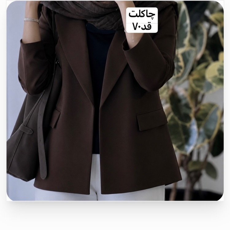 کت/کت زنانه/کت فری سایز/کت مازراتی/مانتوکتی/مانتو/کت دخترانه/مانتوزنانه