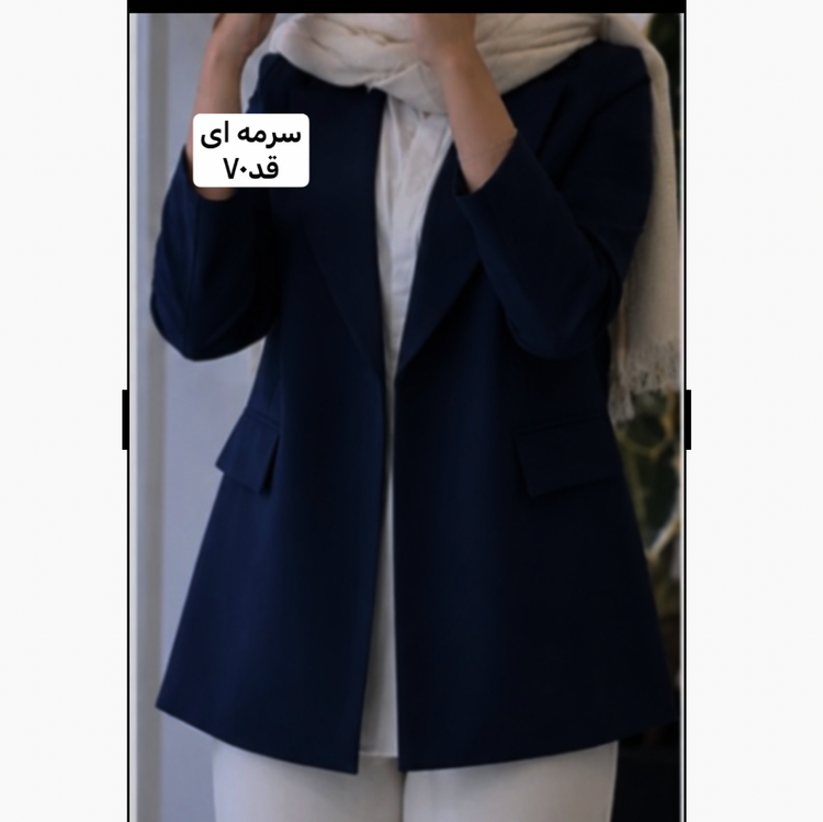 کت/کت زنانه/کت فری سایز/کت مازراتی/مانتوکتی/مانتو/کت دخترانه/مانتوزنانه