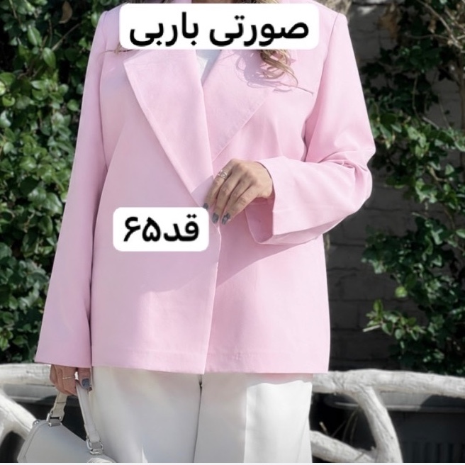 کت/کت زنانه/کت مازراتی/کت فری سایز/کت دخترانه/کت جدید/مانتوکتی