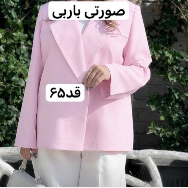 کت/کت زنانه/کت مازراتی/کت فری سایز/کت دخترانه/کت جدید/مانتوکتی