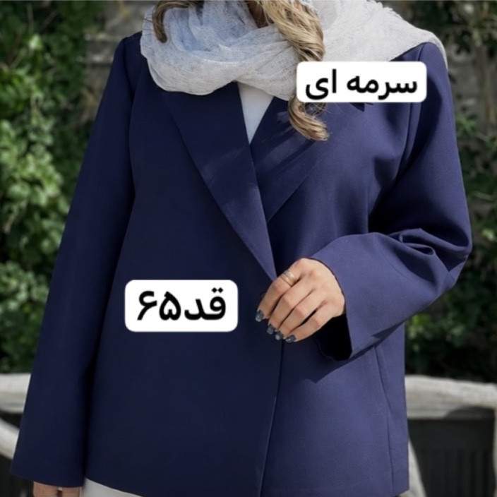 کت/کت زنانه/کت مازراتی/کت فری سایز/کت دخترانه/کت جدید/مانتوکتی