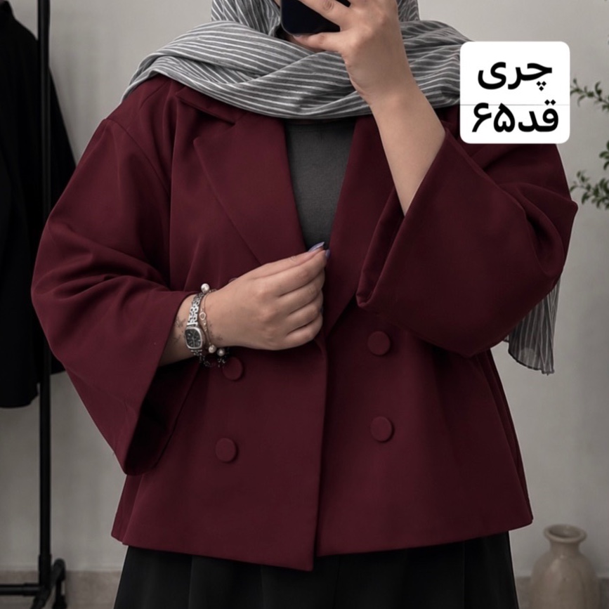کت/کت زنانه/کت مازراتی/کت چهارفصل/کت دخترانه/کت فری سایز/کت جدید/کت رنگ سال