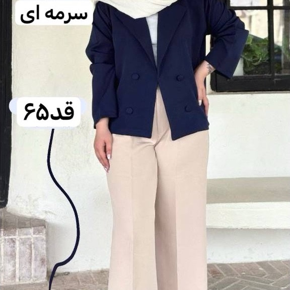 کت/کت زنانه/کت مازراتی/کت چهارفصل/کت دخترانه/کت فری سایز/کت جدید/کت رنگ سال