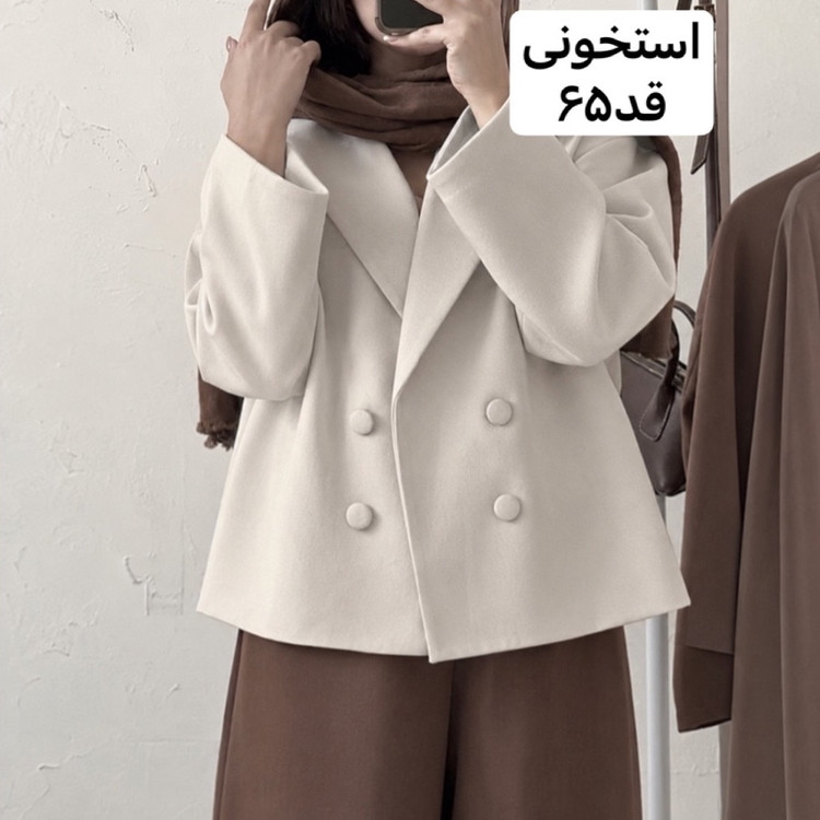 کت/کت زنانه/کت مازراتی/کت چهارفصل/کت دخترانه/کت فری سایز/کت جدید/کت رنگ سال