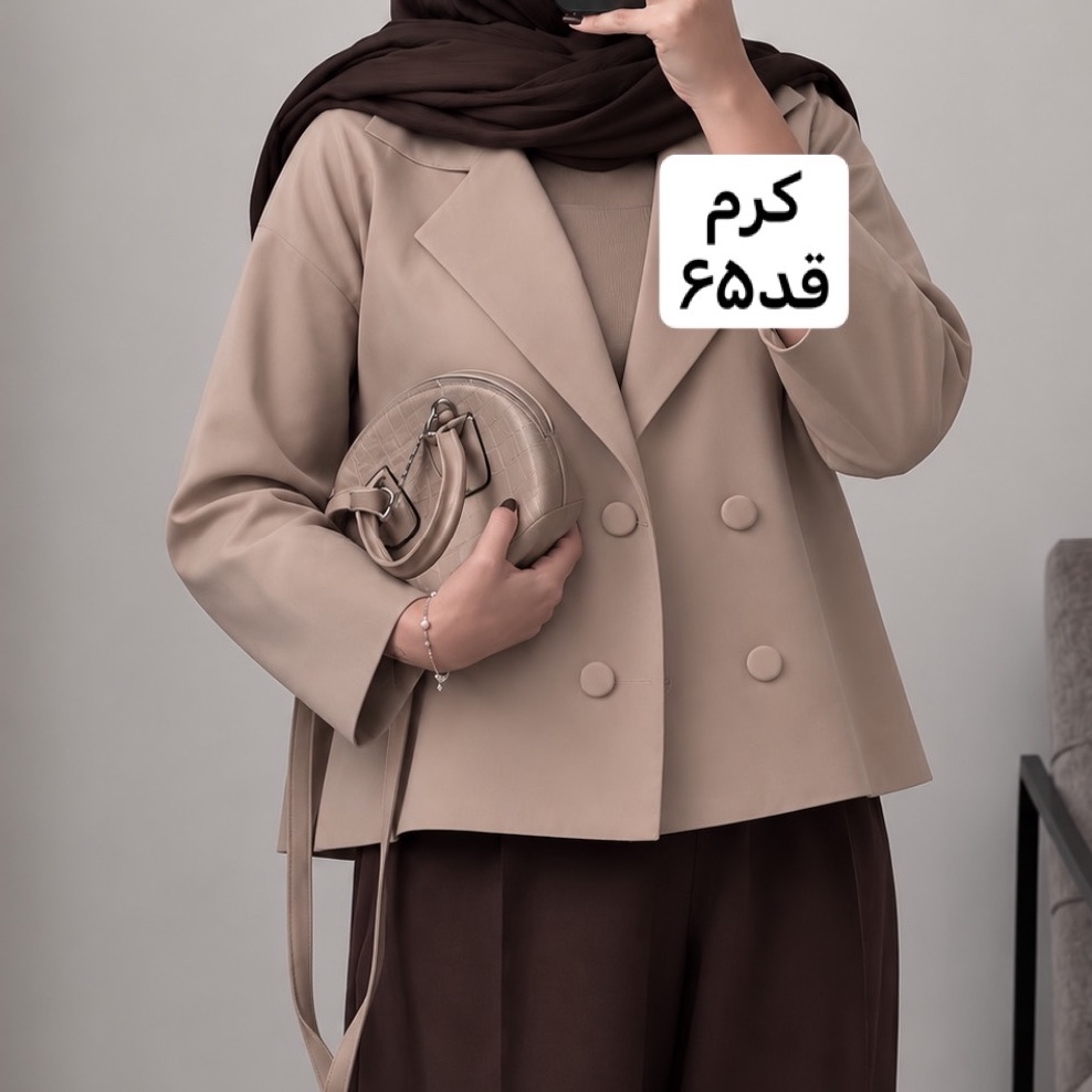 کت/کت زنانه/کت مازراتی/کت چهارفصل/کت دخترانه/کت فری سایز/کت جدید/کت رنگ سال