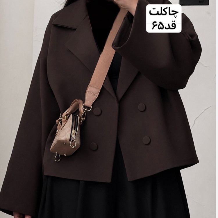 کت/کت زنانه/کت مازراتی/کت چهارفصل/کت دخترانه/کت فری سایز/کت جدید/کت رنگ سال