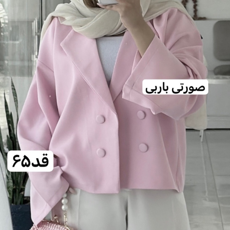 کت/کت زنانه/کت فری سایز/کت مازراتی/کت صورتی باربی/مانتو کتی/کت جدیدعید/مانتو