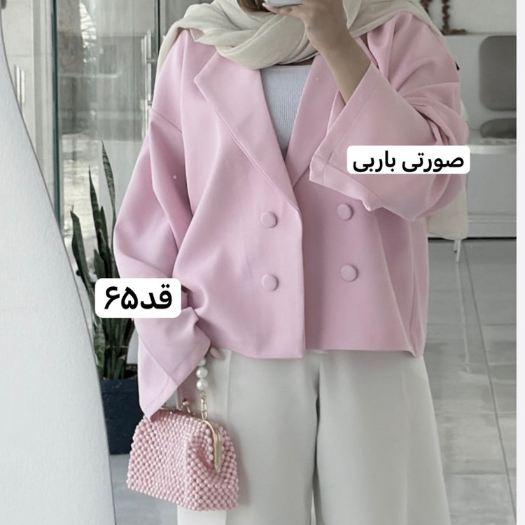 کت/کت زنانه/کت فری سایز/کت مازراتی/کت صورتی باربی/مانتو کتی/کت جدیدعید/مانتو
