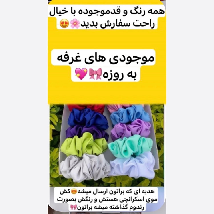 کت/کت جدید/کت دخترانه/کت زنانه/کت فری سایز/ک مازراتی/مانتو کتی