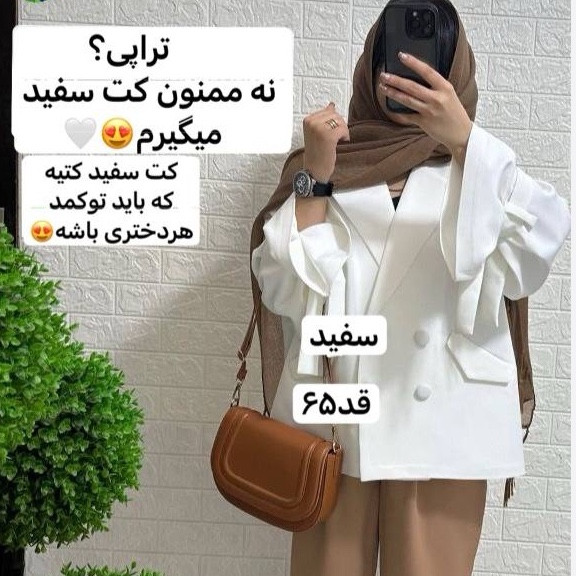کت/کت عروسکی/کت دخترانه/کت استین بنددار/کت جدید/کت رنگ سال/کت مازراتی/مانتوکتی/کت فری سایز