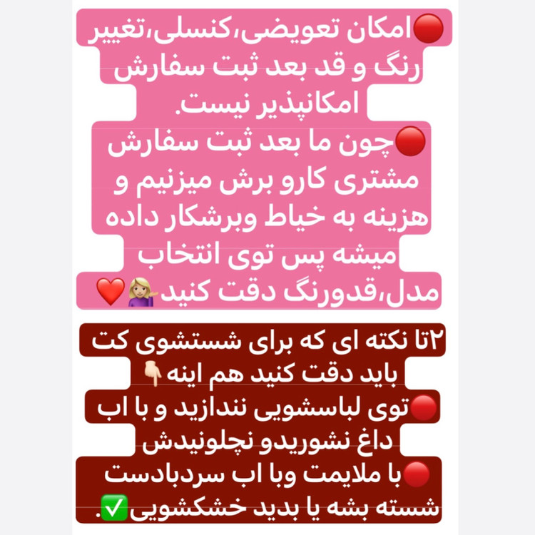 کت سفید/کت/کت زنانه/کت فری سایز/کت مازراتی/مانتوکتی/کت دخترانه
