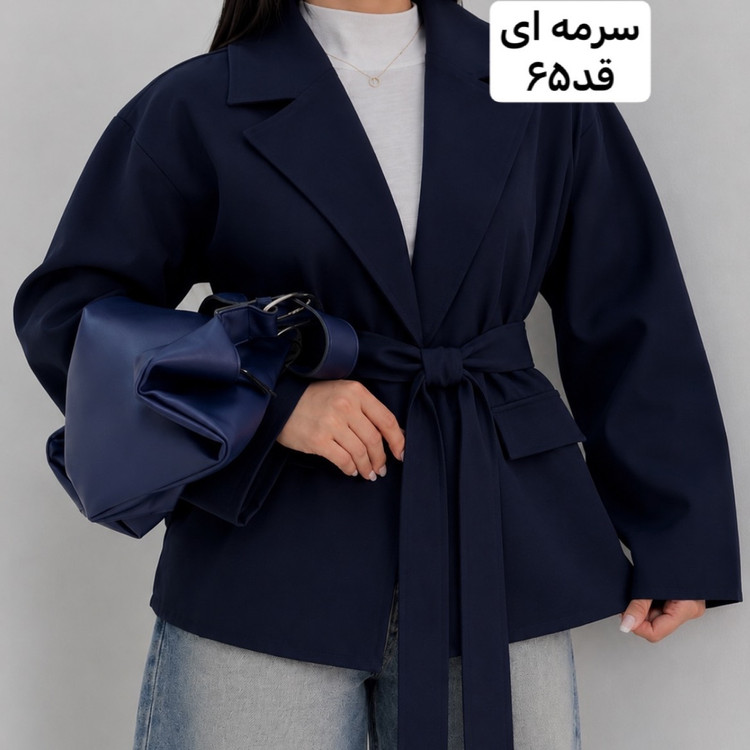 کت/کت کمربنددار/کت زنانه/کت دخترانه/کت مازراتی/کت فری سایز/مانتو/مانتوکتی