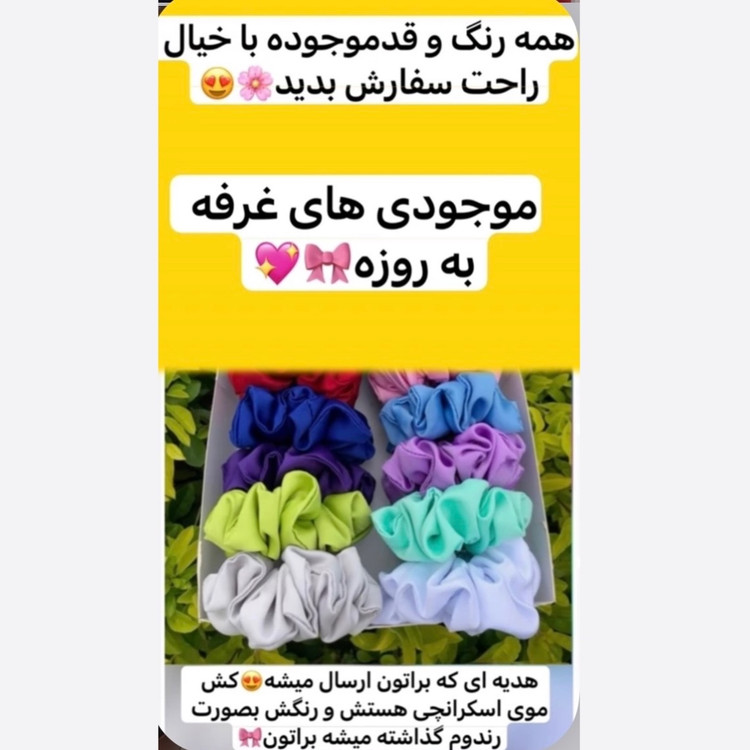 کت/کت کمربنددار/کت زنانه/کت دخترانه/کت مازراتی/کت فری سایز/مانتو/مانتوکتی