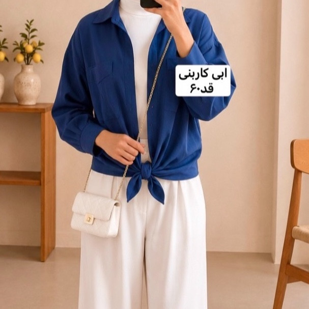 شومیز/شومیزمانتویی/شومیز زنانه/شومیز دخترانه/مانتو/مانتوزنانه/مانتودخترانه