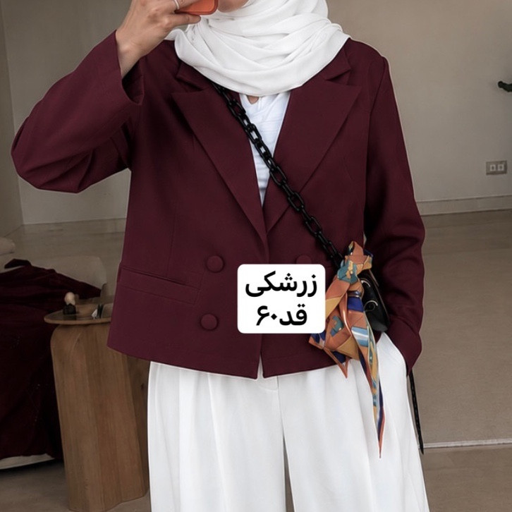 کت/کت زرشکی/کت زنانه/کت مازراتی/مانتوکتی/مانتو/کت مجلسی