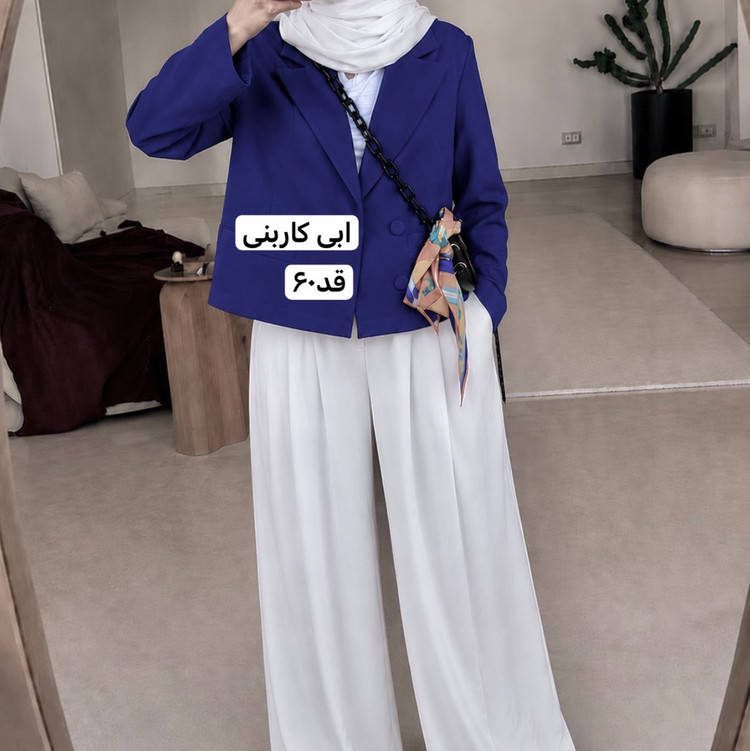 کت/کت ابی کاربنی/کت زنانه/کت فری سایز/کت مازراتی/کت دخترانه/مانتو/مانتوکتی