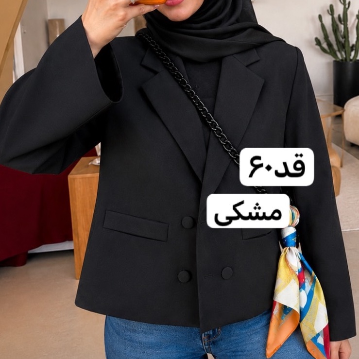 کت مشکی/کت زنانه/کت فری سایز/مانتوکتی/کت/کت مازراتی/کت دخترانه